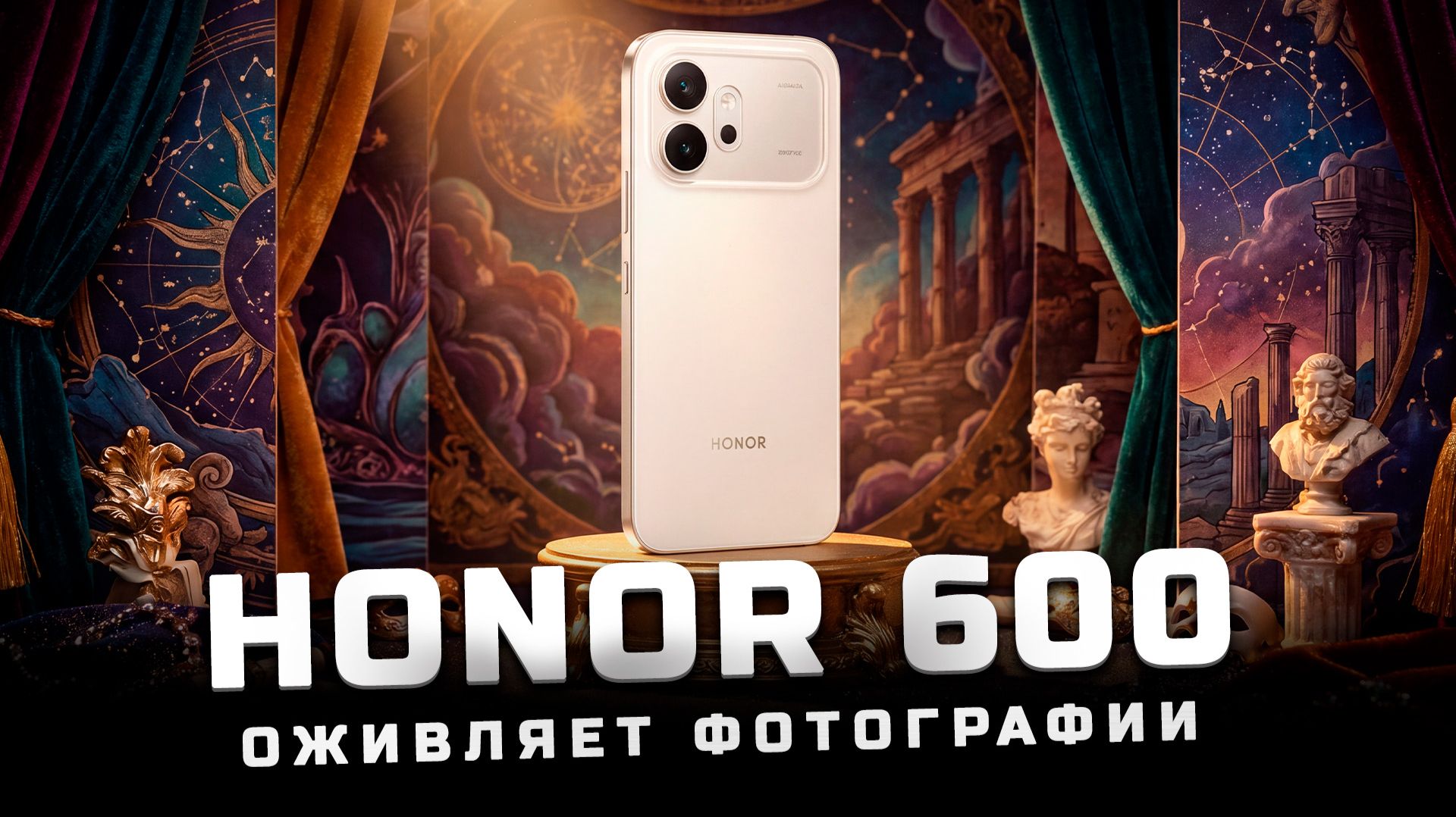 Оживляет фотографии | Тест телефона в 5 играх ► Обзор Honor 600 смотреть онлайн