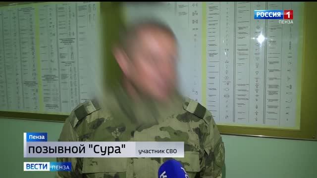 Бойцы спецоперации сдают сессию в ПГУ // Россия 1. Пенза смотреть онлайн