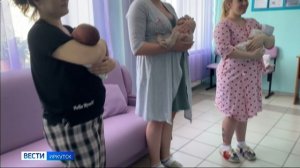 В юбилей Иркутска на свет появились 29 маленьких горожан
