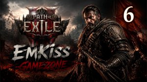 Path of Exile 2 - Наемник. Часть 6.