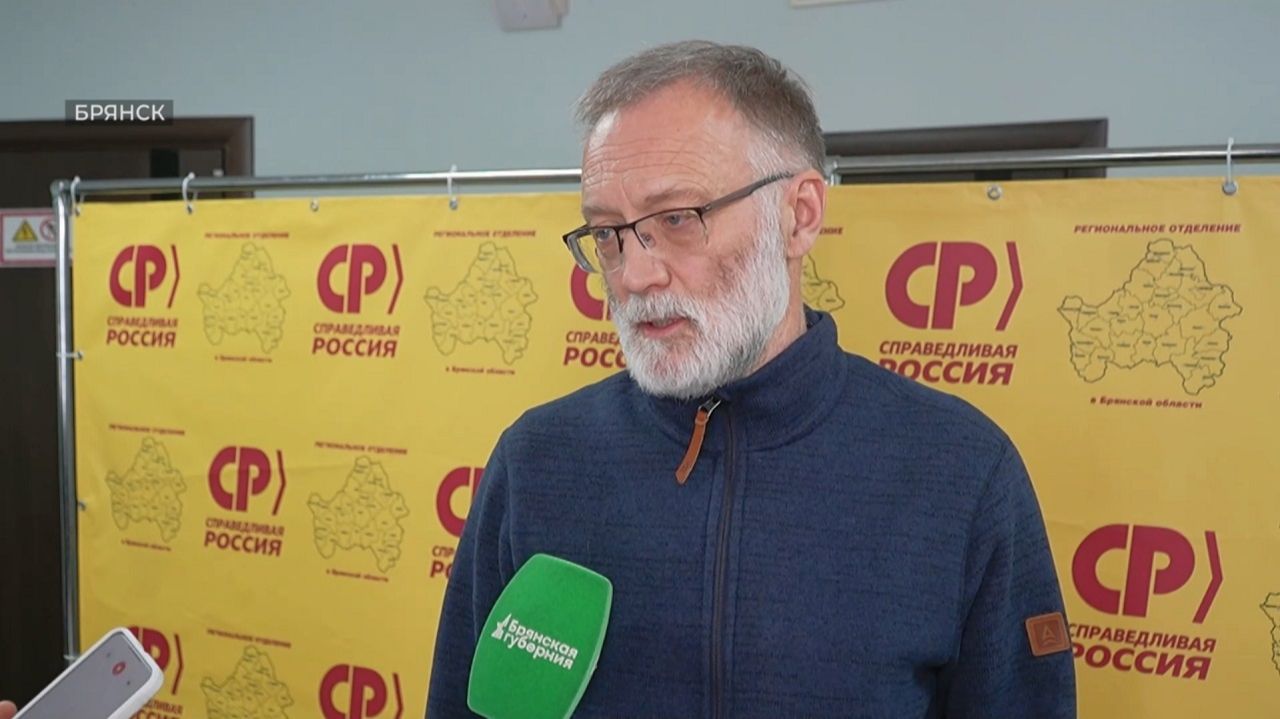 Встреча в Брянске. Часть 1