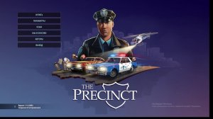 The Precinct прохождение №2