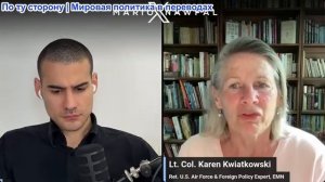 Марио Навфал - подполковник Карен Квятковски: Американский Apache сбит в районе Ормуза