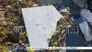 Могильные памятники, надгробья с кладбища используются для нелегального берегоукрепления в Кстове