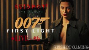 🦊: ДВОРЦОВЫЙ ПЕРЕВОРОТ? | 007 First Light | - #6