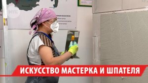 Лучшие строители Сибири соревнуются в Иркутске