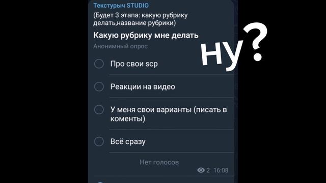 Кто не откроет тот л×х под заборный СРОЧНО смотреть онлайн