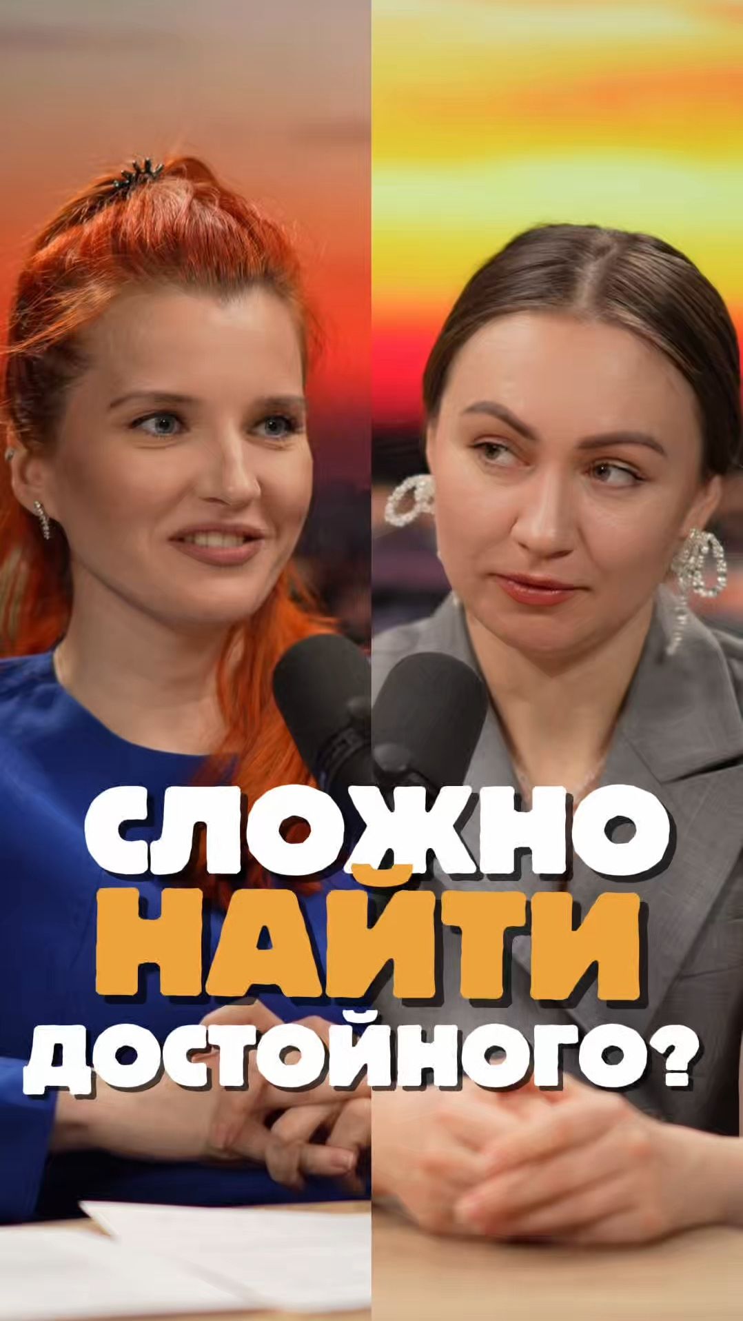 Почему женщинам после 30 сложно найти мужчину?