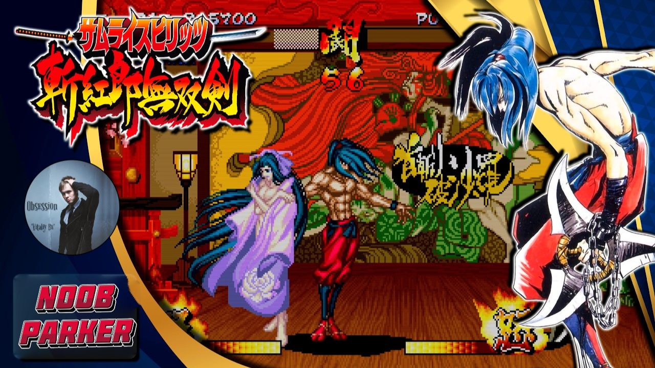 Samurai Shodown III Samurai Spirits Zankurō Musōken Basara Neo Geo AES Ретро АРкада смотреть онлайн