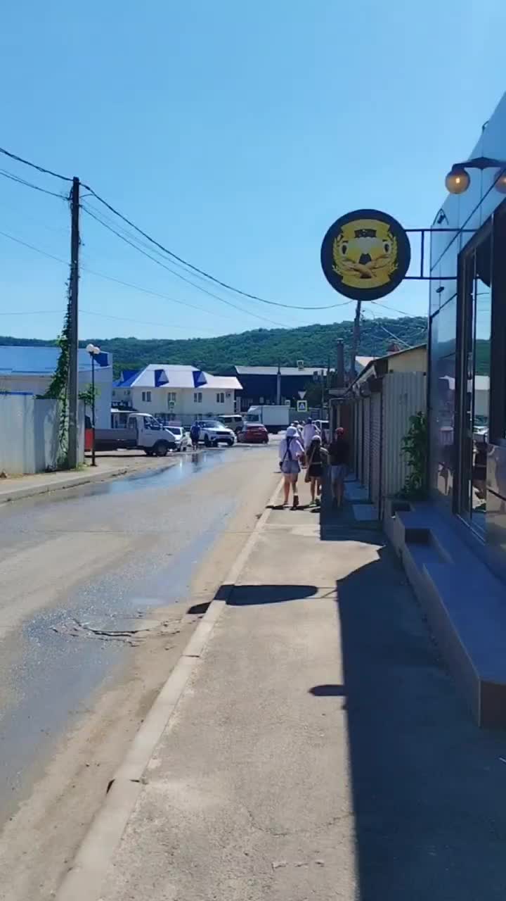 Доброе утро, Джубга☀