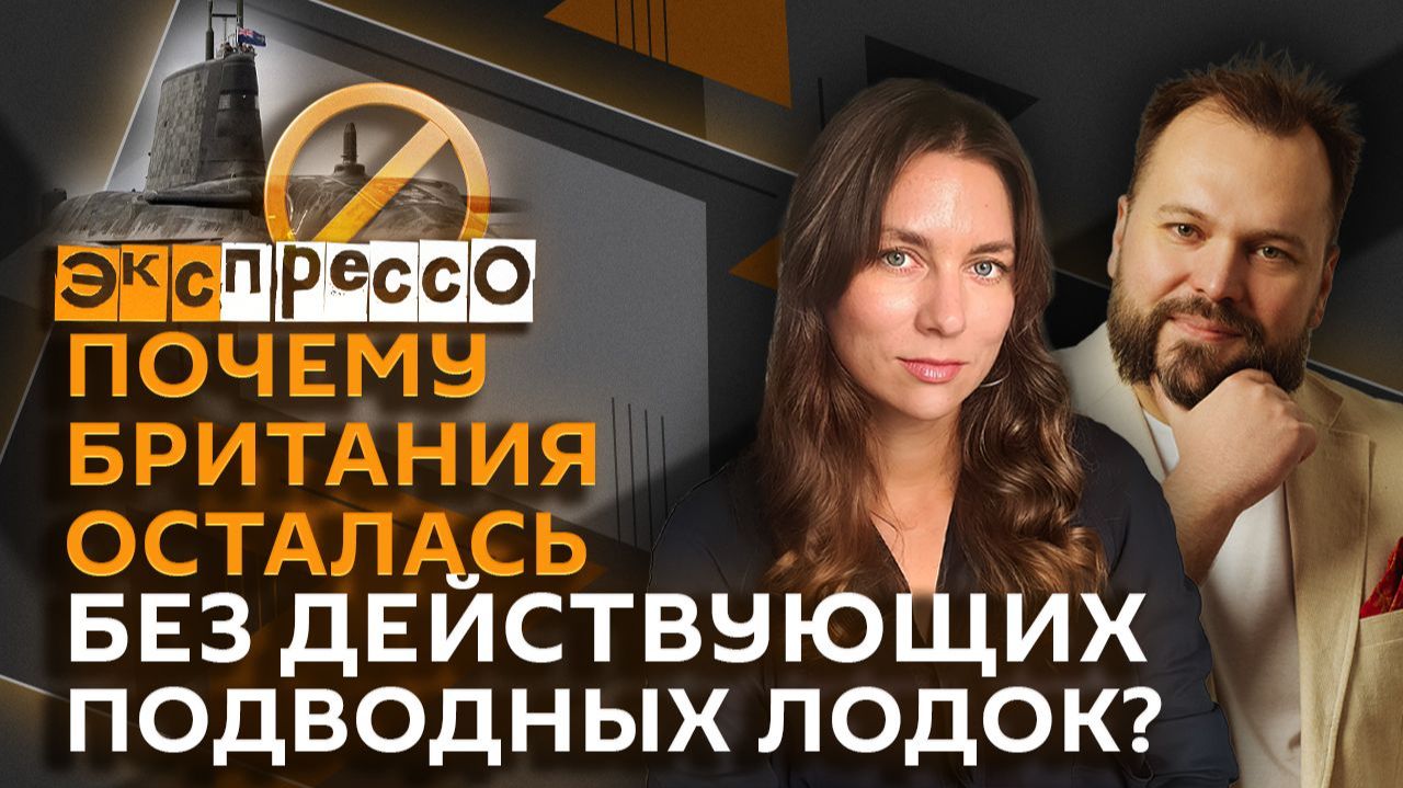 эКспрессо. Как Трамп хочет помирить Иран и Израиль и почему женской дружбе конец