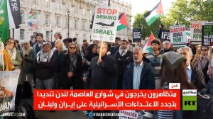 احتجاجات في لندن رفضا لتجدد الحرب