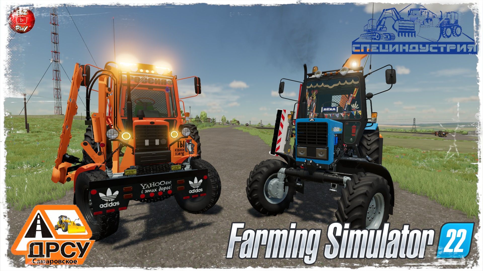 "ОКОС ОБОЧИН" ● ДРСУ ● Farming Simulator 22 ● STREAM №206 смотреть онлайн
