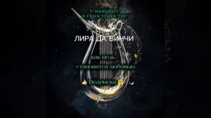 💚 АФРОДИТА-КИПРИДА, РОЖДЁННАЯ ИЗ ПЕНЫ И... МЕДИ 🦪