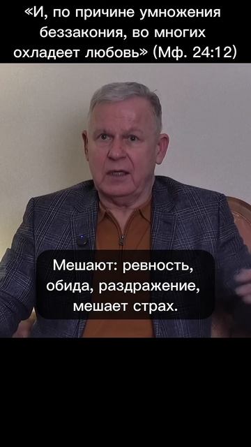 Есть ли Настоящая Любовь на Земле?