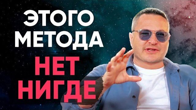Метод Одного Дыхания сотрёт твою карму под ноль смотреть онлайн