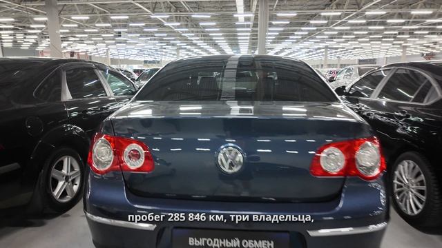 Volkswagen Passat 2008 смотреть онлайн