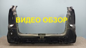 MAL09062606 Панель задняя Opel Zafira B 2005-2012 Б/У 5184339