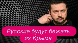 Именно россиянам придется закончить эту войну. #новости #россия #украина