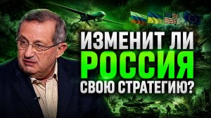 Яков Кедми об эскалации конфликта на Украине, роли Брюсселя, атаке БПЛА на Россию, стратегии ЕС