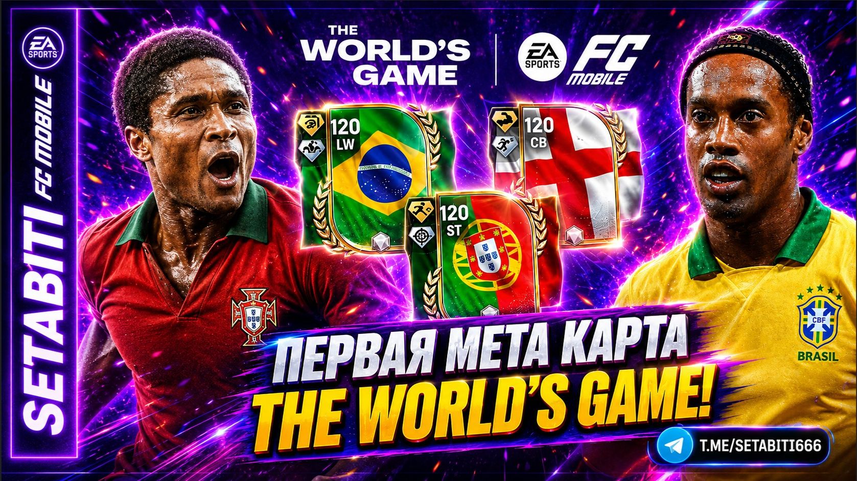 ПЕРВАЯ МЕТА КАРТА THE WORLD‘S GAME! Анонс 2-й недели ЧМ: 3 драфта, UTOTS конец и Мбаппе 120