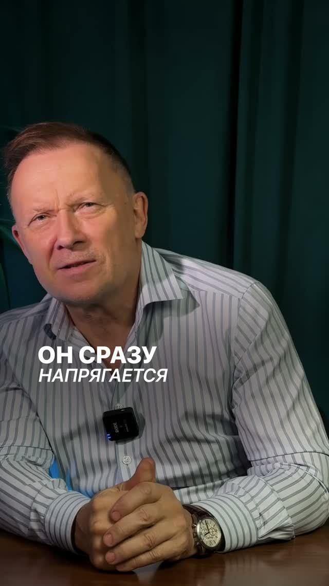 Чем опасно постоянно подстраиваться?