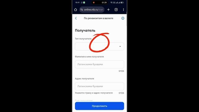 Как оплатить инвойс за автомобиль в Китай