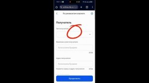 Как оплатить инвойс за автомобиль в Китай