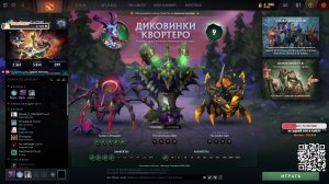 Снимаем трусики с соперников