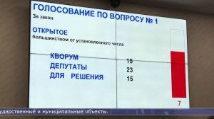 09.06.2026 Бюджет Сахалинской области вырос почти на 6 миллиардов рублей