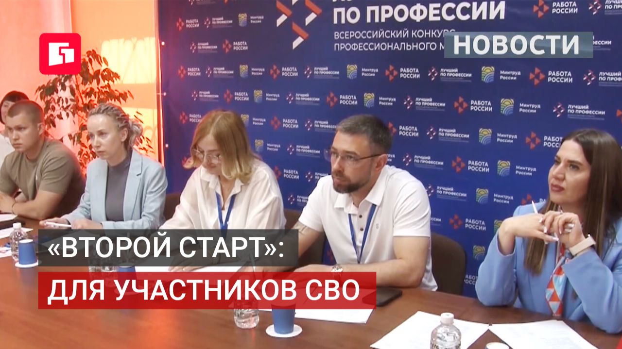 В Хабаровском крае ветераны СВО участвуют в конкурсе «Лучший по профессии». 10/06/2026.