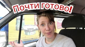 Еще один Шаг к Постоянному Месту жительства! (И Еще Несколько Интересных Новостей)