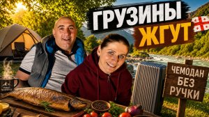 😂 Мари с Бесиком жгут! Про сплав, про плот, про «бывших» Чемодан без ручки 😂