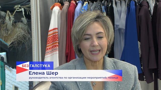 «Без галстука». 11.06.2026