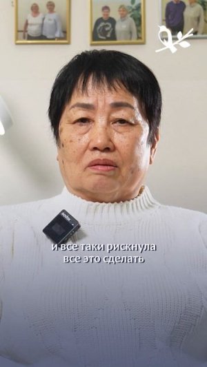 Отзыв пациента