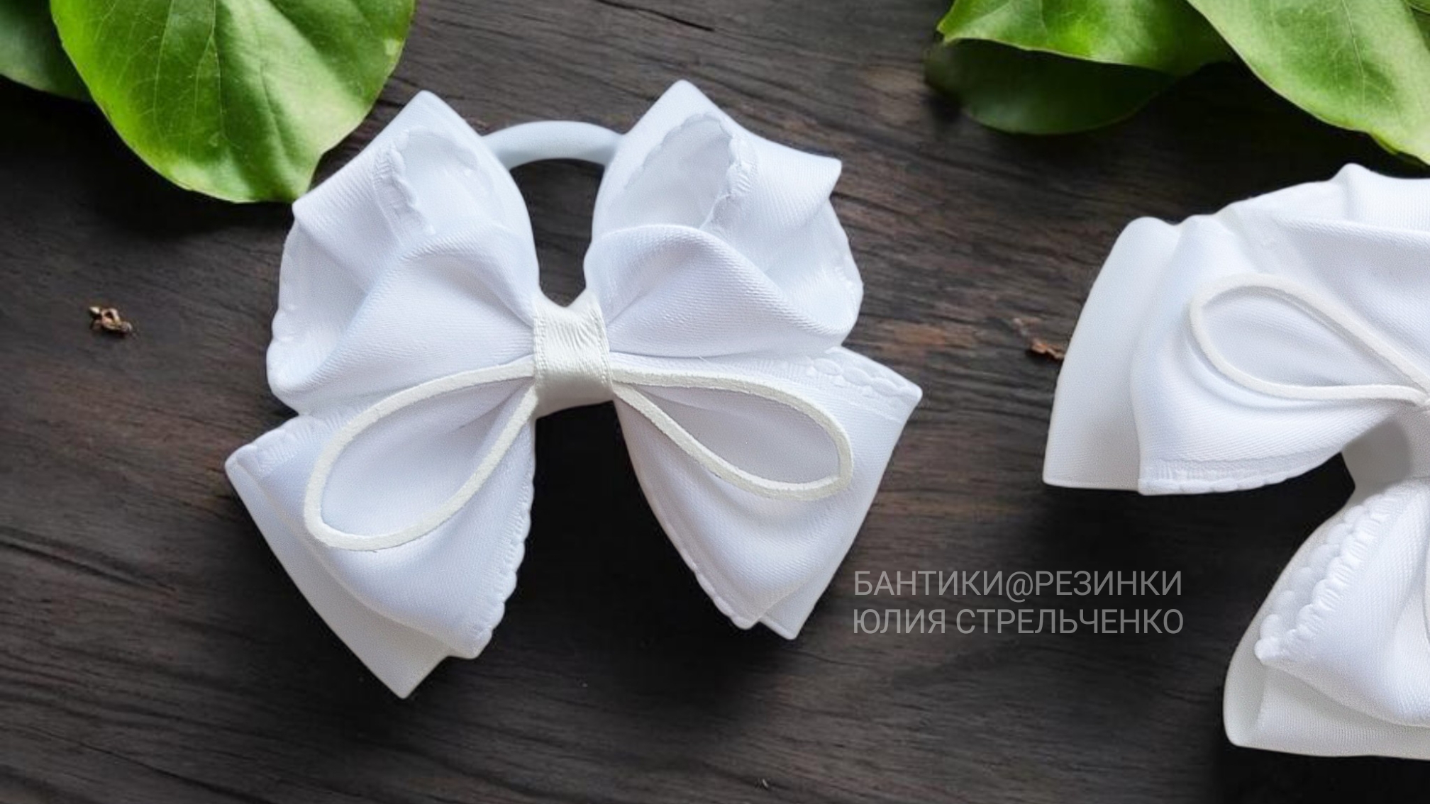 Бантики из хлопковой ленты🎀🎀МК от Юлии Стрельченко