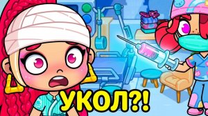 КИРА ИСЧЕЗЛА ИЗ БОЛЬНИЦЫ?! 😱 Куда её забрал Артём? | AVATAR WORLD 11 серия
