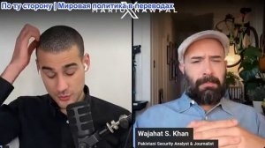 Марио Навфал - Ваджахат С. Хан: Трамп планирует новые удары