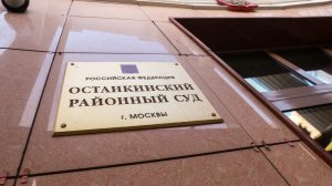 Студенту назначили принудительные работы за угон мопеда у сына Сергея Жукова