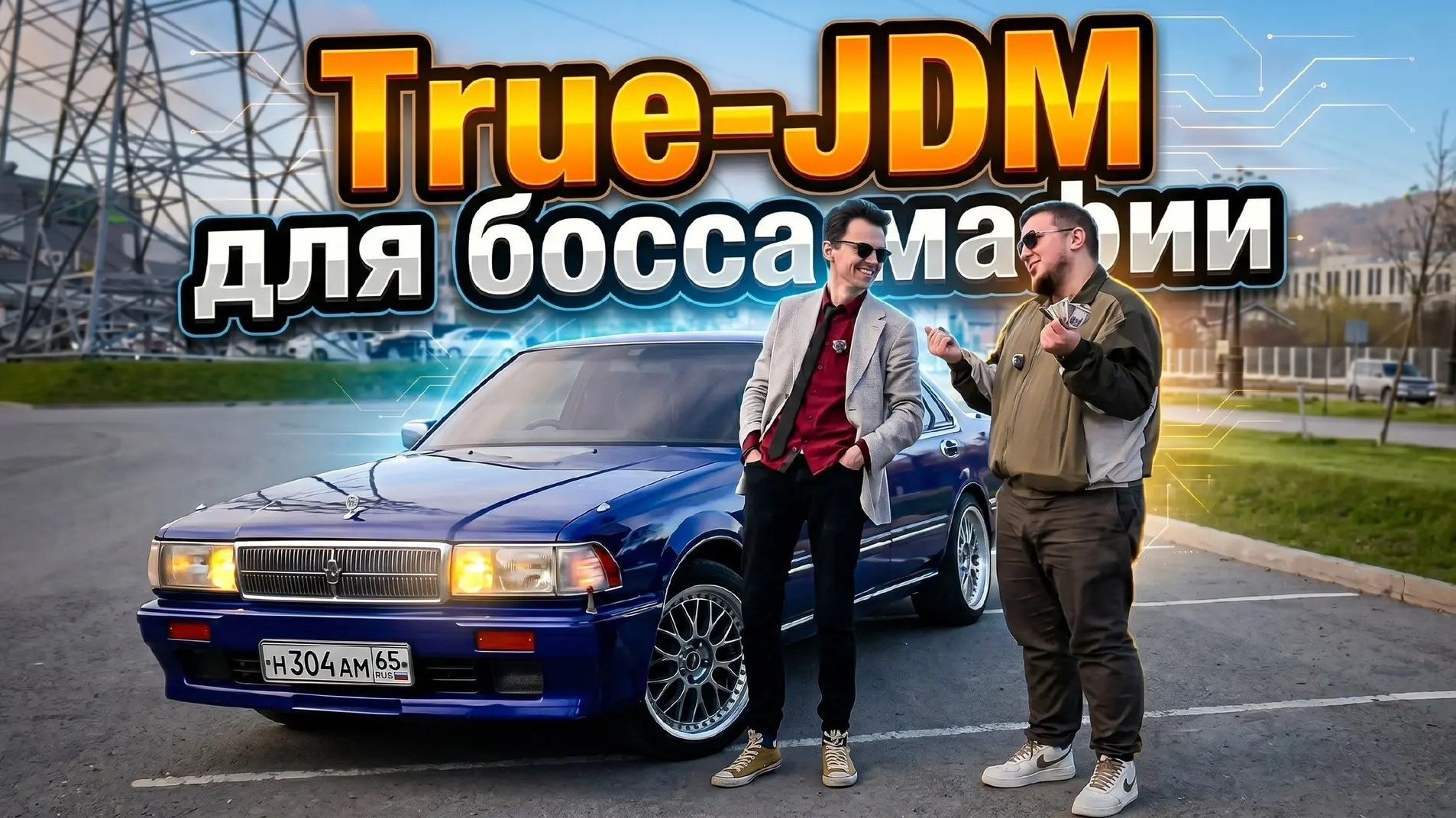 NISSAN CEDRIC Y31 - настоящий якудзомобиль