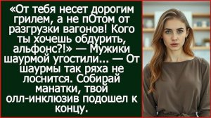 Истории из жизни|Дорогая, ты же хотела|Аудио рассказы|Аудиокниги слушать онлайн|Жизненные истории