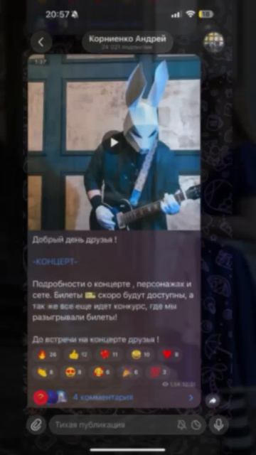 С Праздником Друзья !