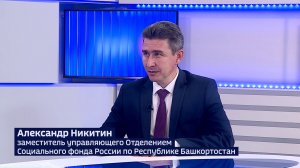 Родители с двумя детьми могут вернуть часть налогов: новая выплата в Башкортостане