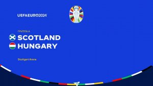 UEFA EURO 2024. «Шотландия»-«Венгрия». 3-й тур. EA SPORTS FC 24