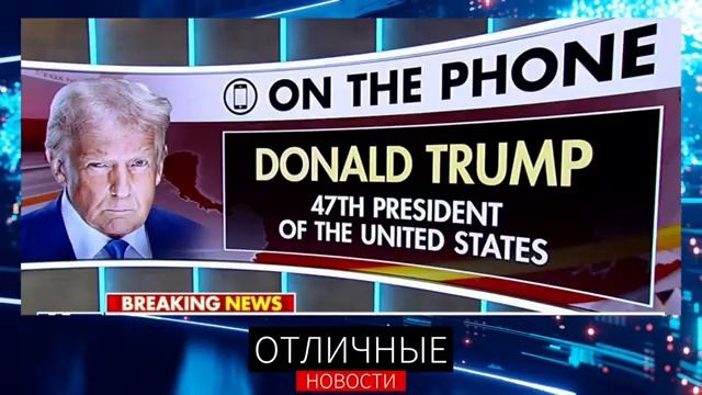 ‼️ Трамп Бомбит Иран. Экстренное Интервью Трампа ТОЛЬКО ЧТО смотреть онлайн