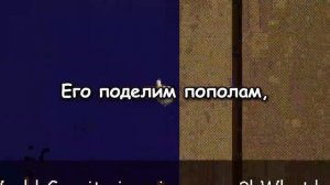 Балди очень зря
