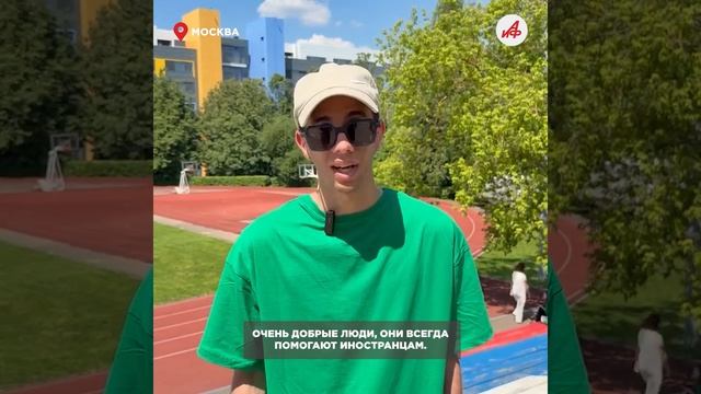 Страна, ставшая своей: как студенты РУДН готовятся к Дню России? смотреть онлайн