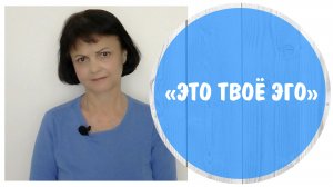 Как нарцисс использует духовность для контроля. Нарцисс ударился в религию и философию