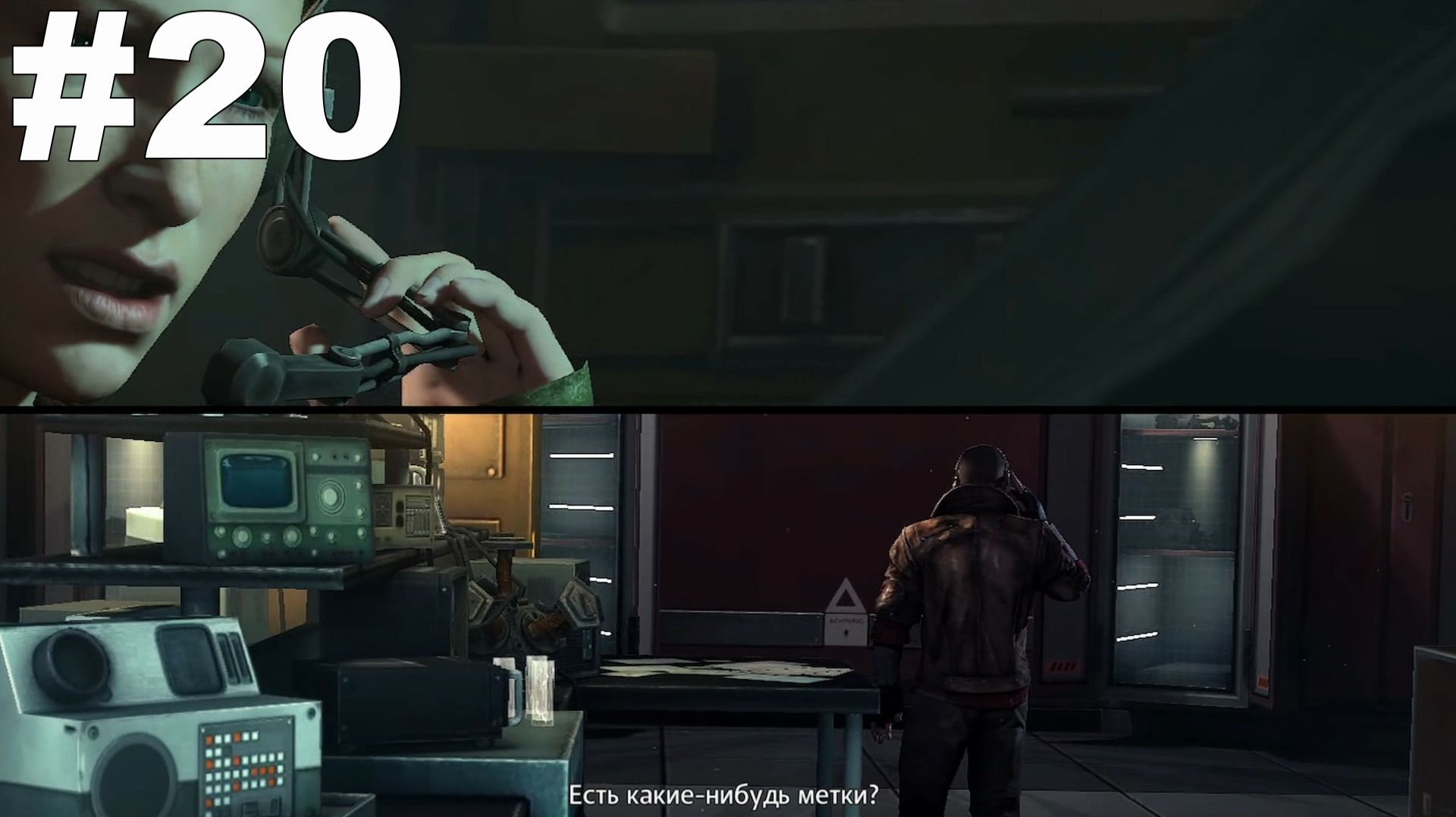 ▶Wolfenstein: The New Order. Глава 6. Лондонская наутика. #20