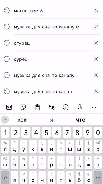 . рутуб.